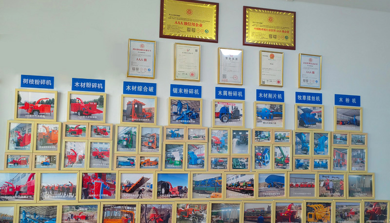 zhangsheng-wood-chipper1114 (1).jpg